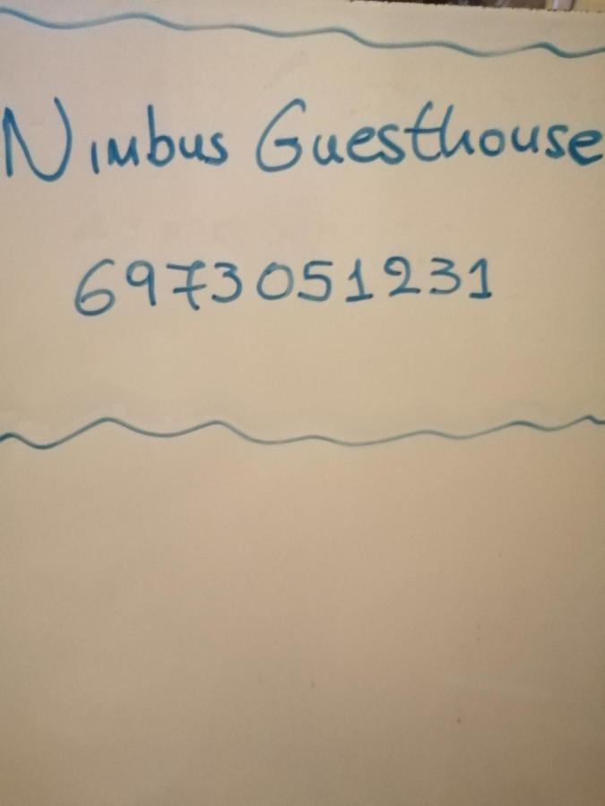 Nimbus Guesthouse Sidhirokhórion المظهر الخارجي الصورة